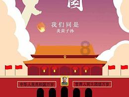 太空战舰