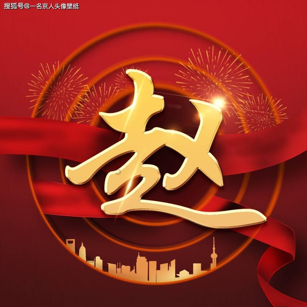 渔夫救下伍子胥一命，赠渔夫一把宝剑，渔夫收下后当即自刎
