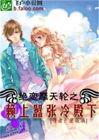 星球大乱斗