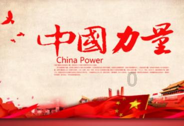 阿尔的派对夜