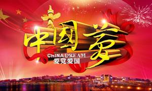 救援毕业女孩