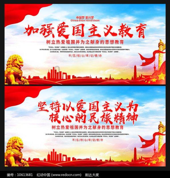 虫虫助手下载
