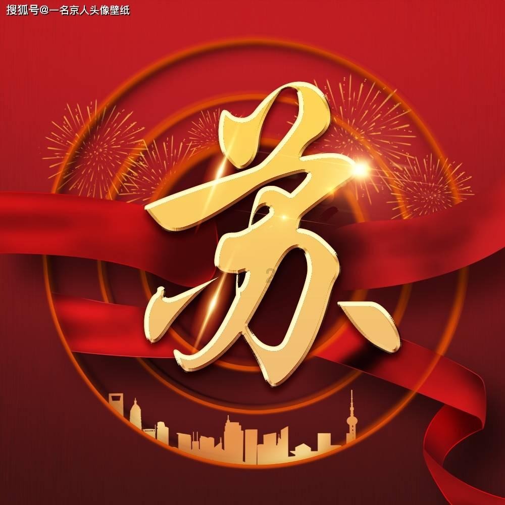 命运之手2