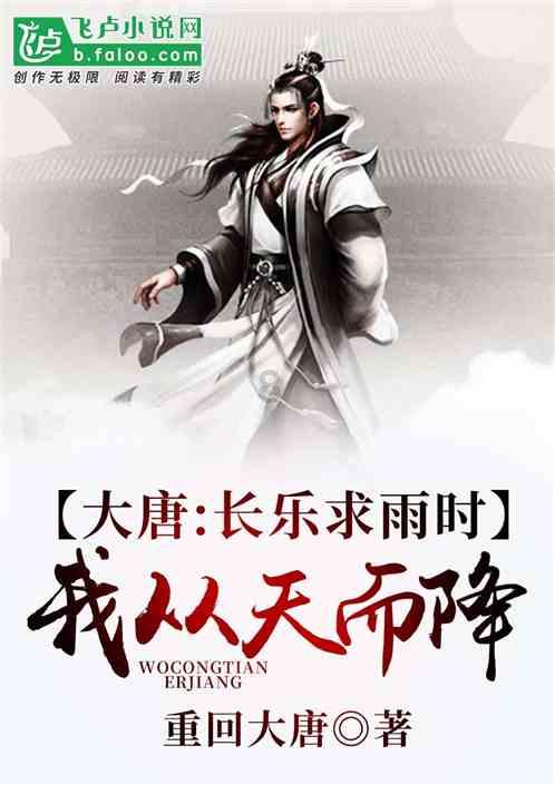 梦幻西游手游