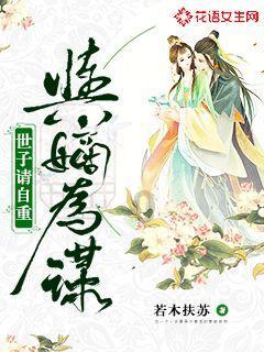 【防患未然】6篇