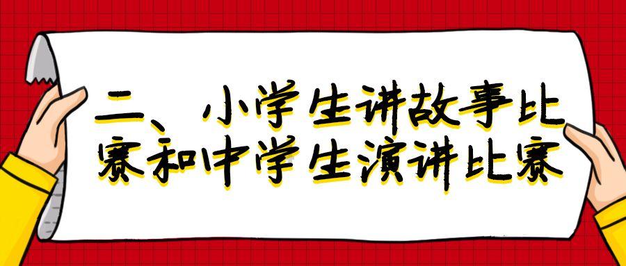 炉慈高速长潭河溇水特大桥 9号墩封顶