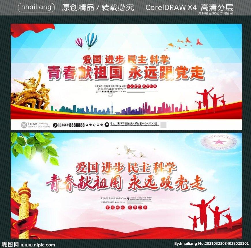 春节临近 民园广场装扮一新 节日氛围浓厚