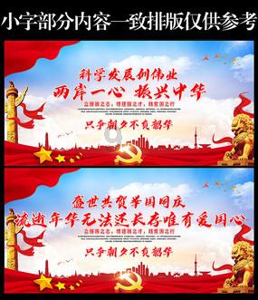 召唤神龙万宁版祖龙