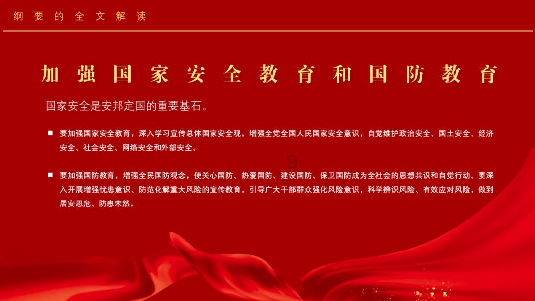 如果每个人都实名上网，互联网环境会变得更好吗？游戏画面