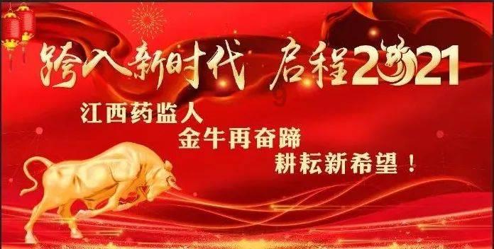 QQ企鹅