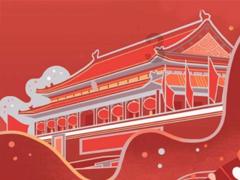 沪江开心词场