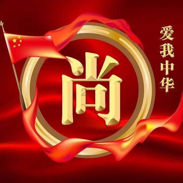 沪江开心词场