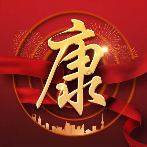 颖儿乔振宇有猫腻?相识十几年一起过生日,男方举止被扒没分寸