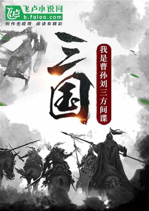 战僵特警