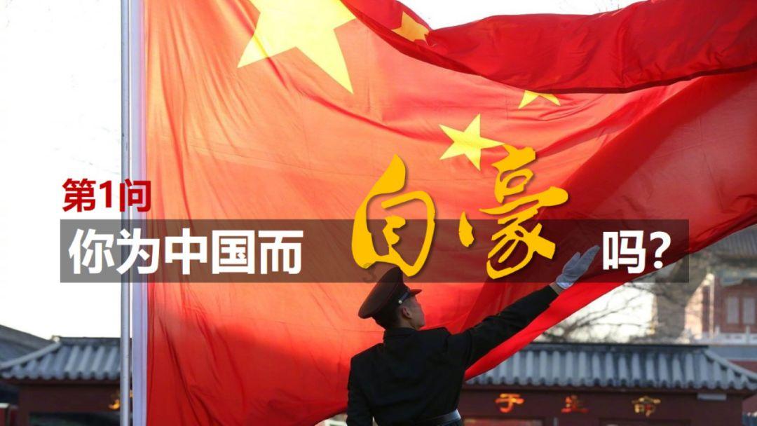 突袭4