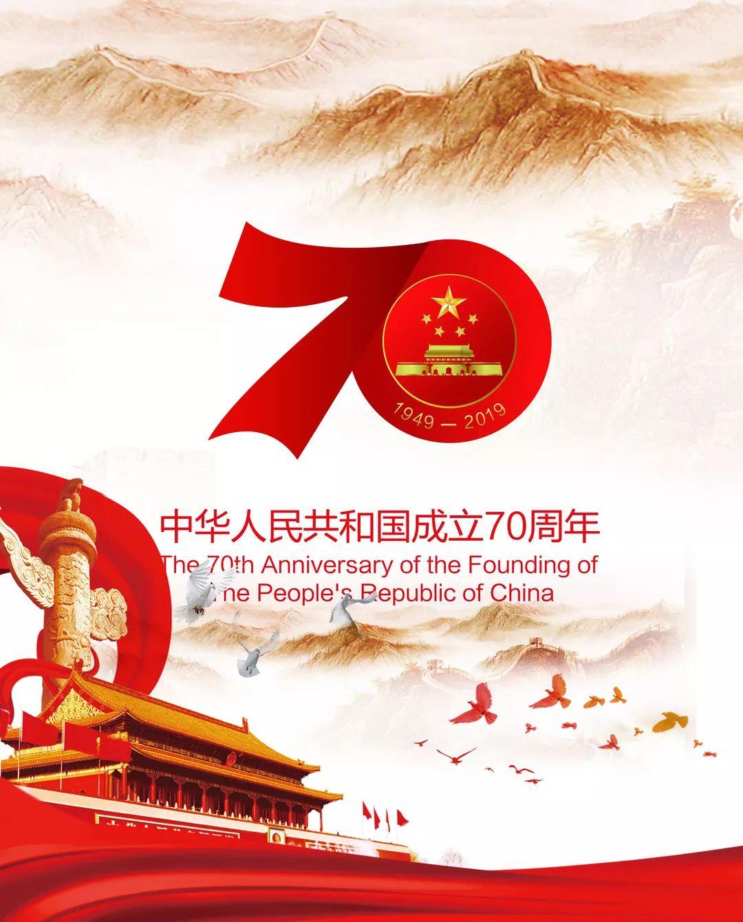 救援受困的长颈鹿