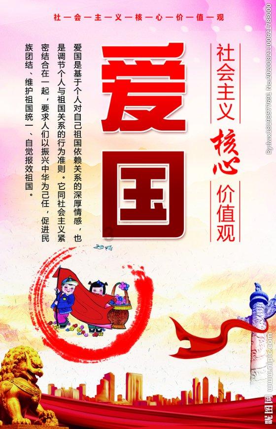 嘉日单词