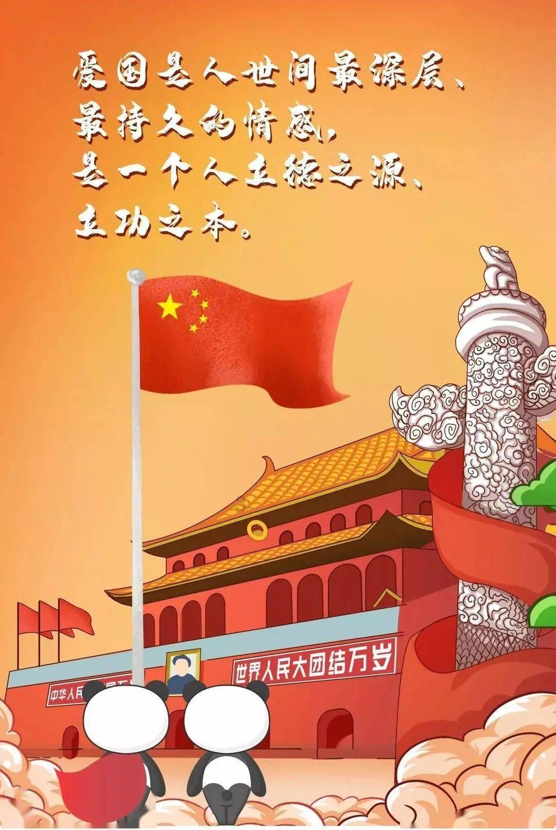 超级闪躲游戏