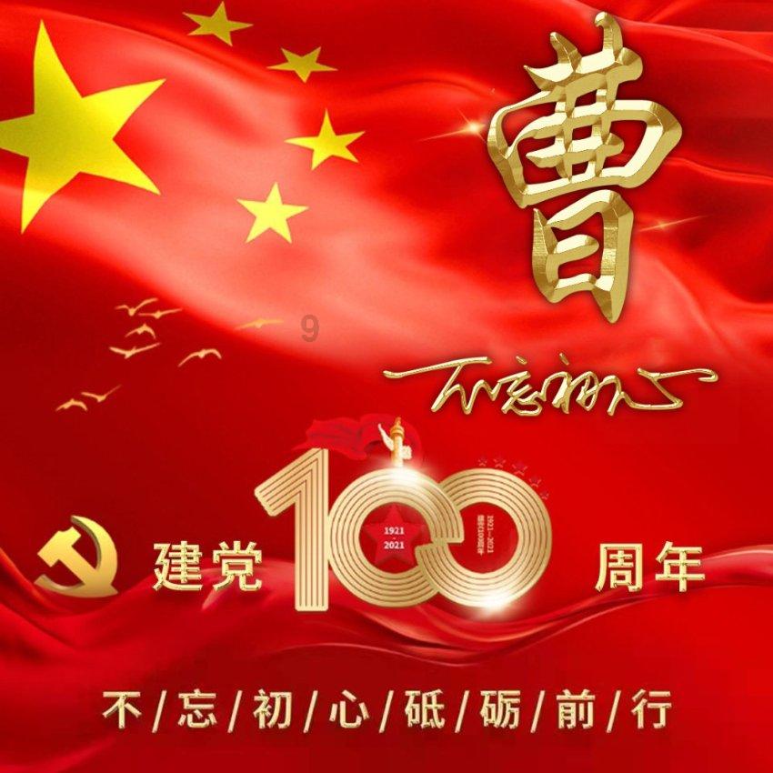 五彩猫碰碰碰