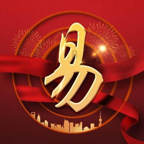 百余名海外侨胞齐聚长沙迎新春 共叙乡情话发展