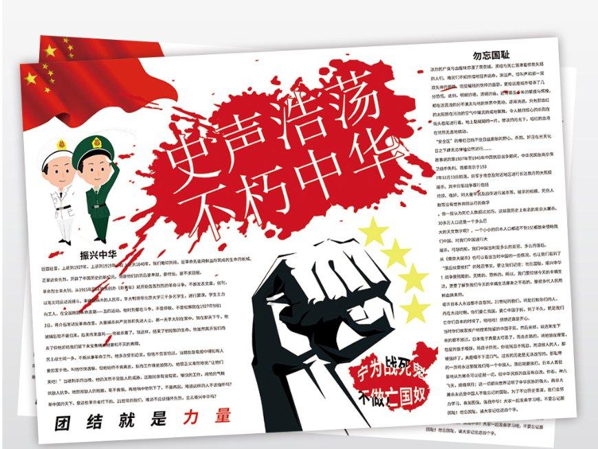 救援行政人员