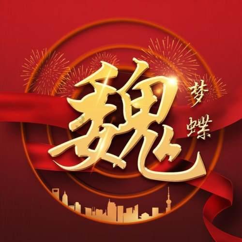 「仙逆」王麻子结丹救下老婆，极识斩杀金丹修士，元婴期下第一人