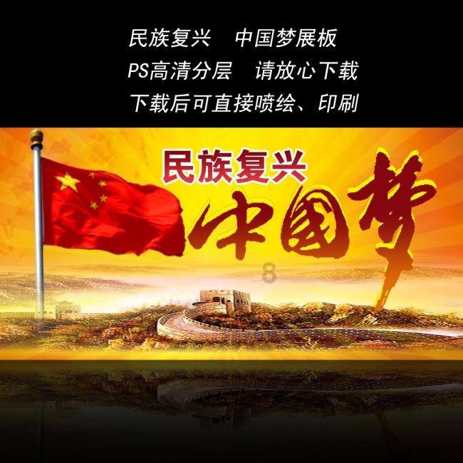 如何做出正确的决策游戏画面