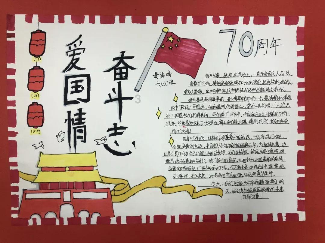 懒羊羊的奇幻世界