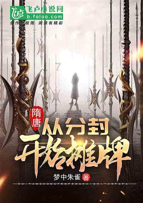 拯救胖男孩