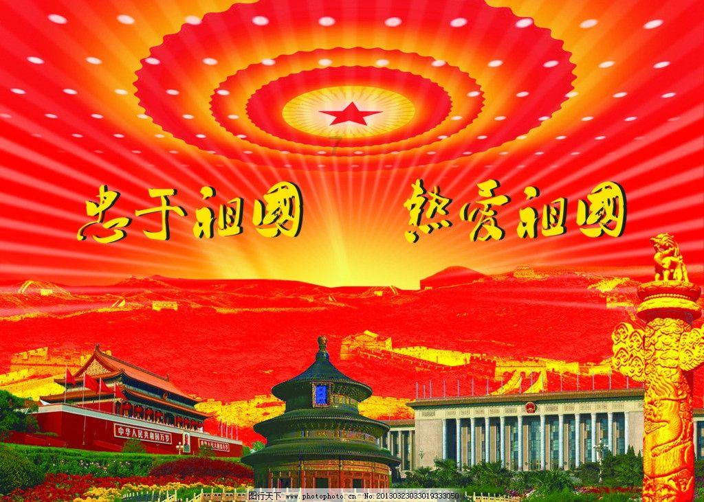 虫虫助手下载