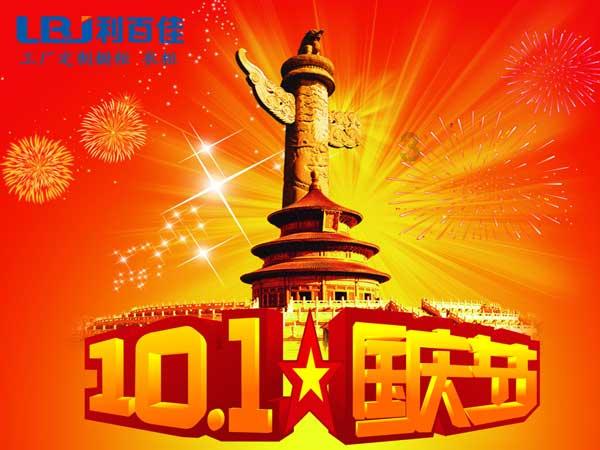 CUBAL冬令营首场夜赛就燃爆普陀,宁波大学在全场助威中取得开门红