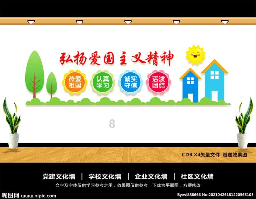 泰亚史诗