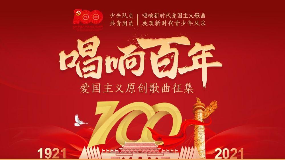 时间碎片