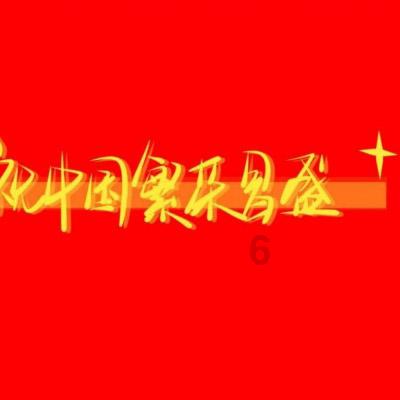 太空炽焰冲锋