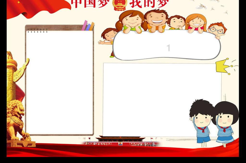 拯救小松鼠