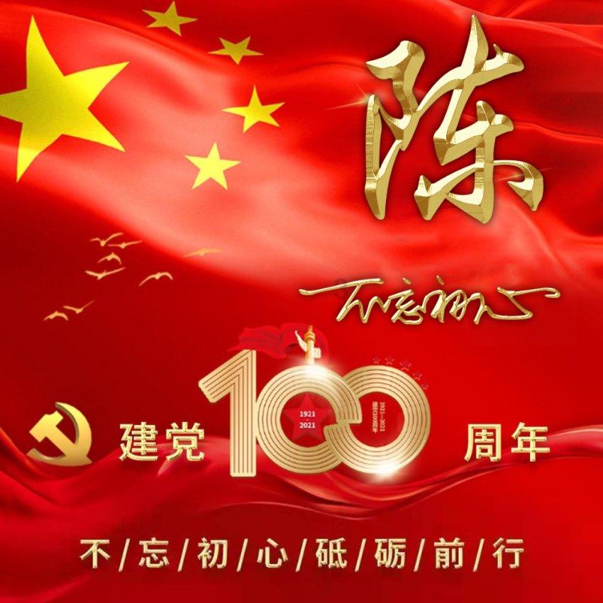 西宁市湟中区:四项行动提升流动党员管育质效