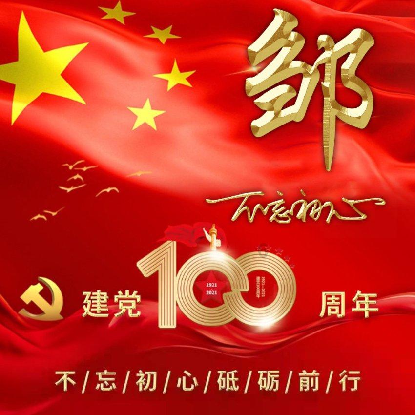 无夜之国2