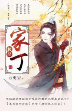 月光影视