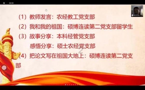 炮轰男爵