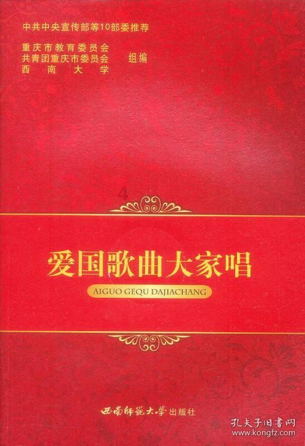 逗小猴开心系列165