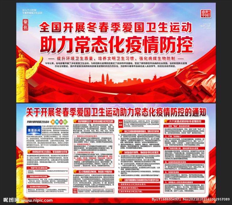 新建小区将配套智慧云平台