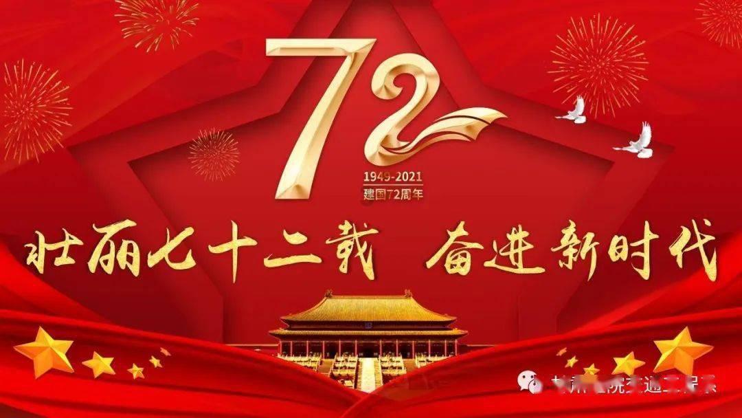 动物帮帮忙保卫家园
