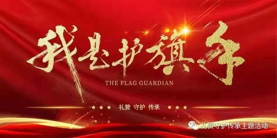 “菜篮子”供应有保障