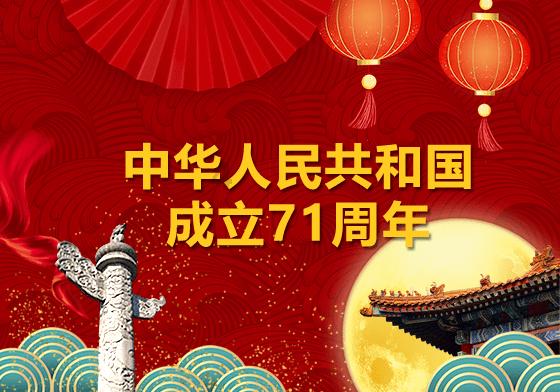 山西省汾阳市侨联召开庆元旦迎新春座谈会