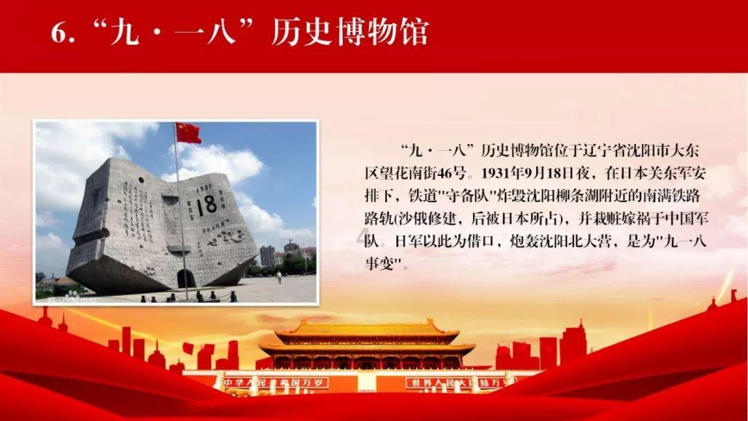 召唤神龙万宁版祖龙
