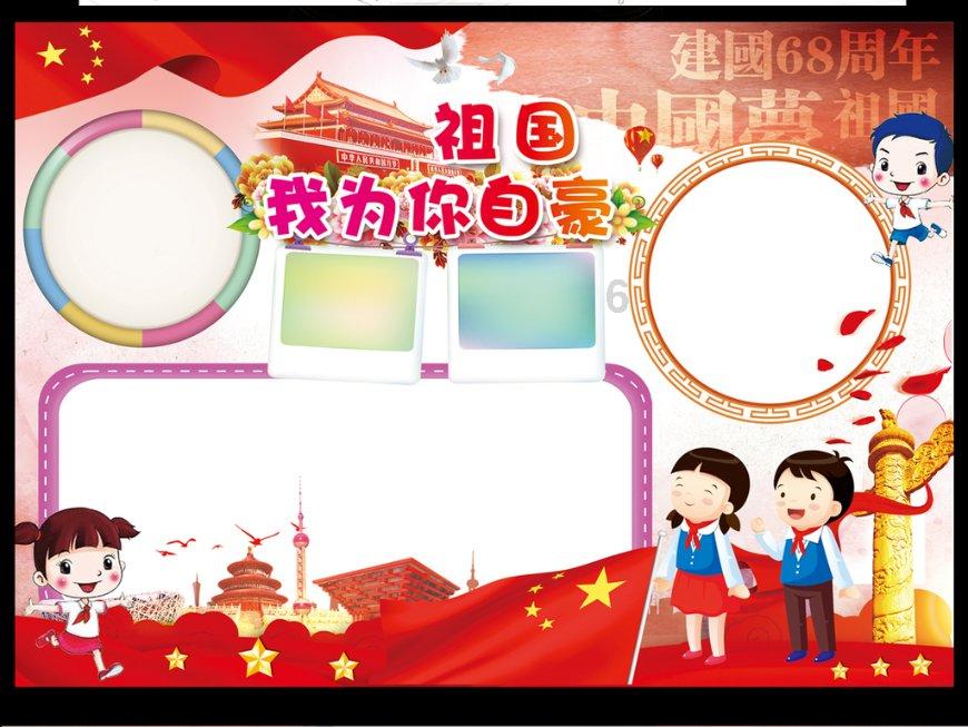 移动方块叠叠高