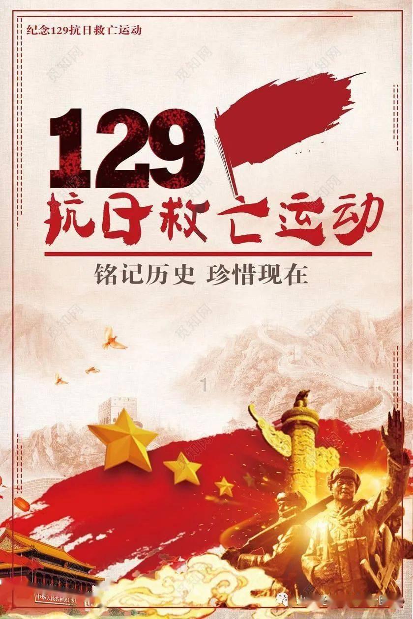 召唤神龙万宁版祖龙