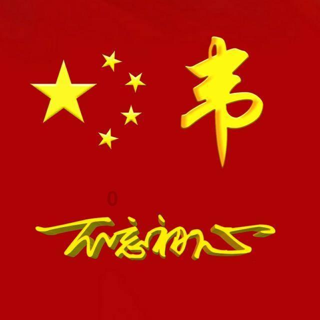 次元喵
