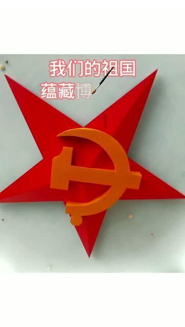 全民剧本大师内置菜单