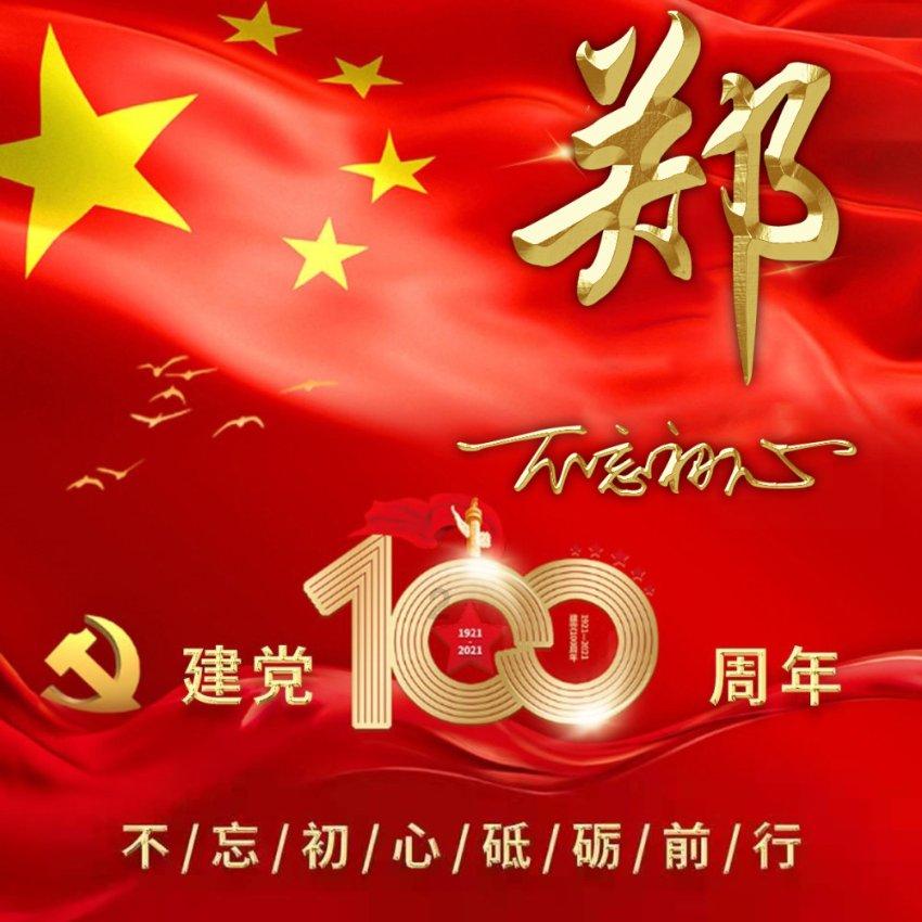 聚焦2024山东两会|温暖人心的民生账单